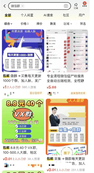 经久不衰的副业项目,零门槛日赚100+-壹度创客网
