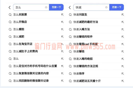 挖掘隐藏在广告里网上暴利赚钱项目-壹度创客网