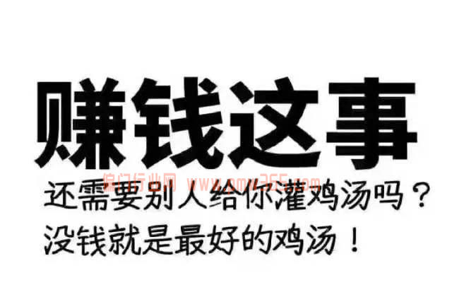 网络包工头，零成本的信息差项目-壹度创客网