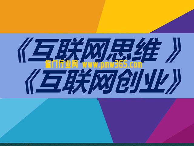 为什么低文凭年入百万，清华北大反而就不行了？-壹度创客网