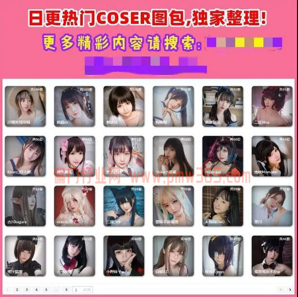 分享一个做写真会员网站变现的项目-壹度创客网