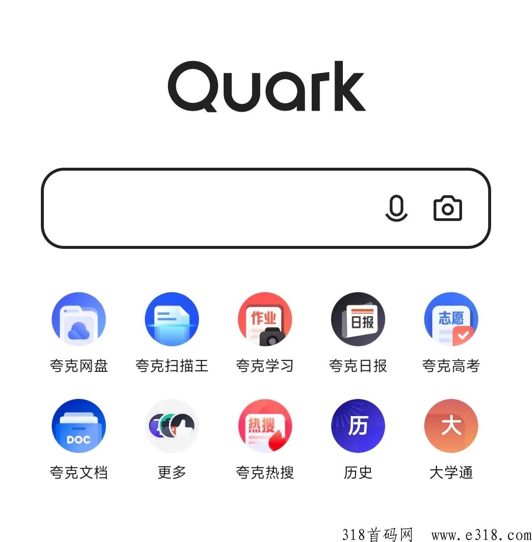 如何快速通过夸克网盘推广申请资格？夸克网盘推广项目-壹度创客网