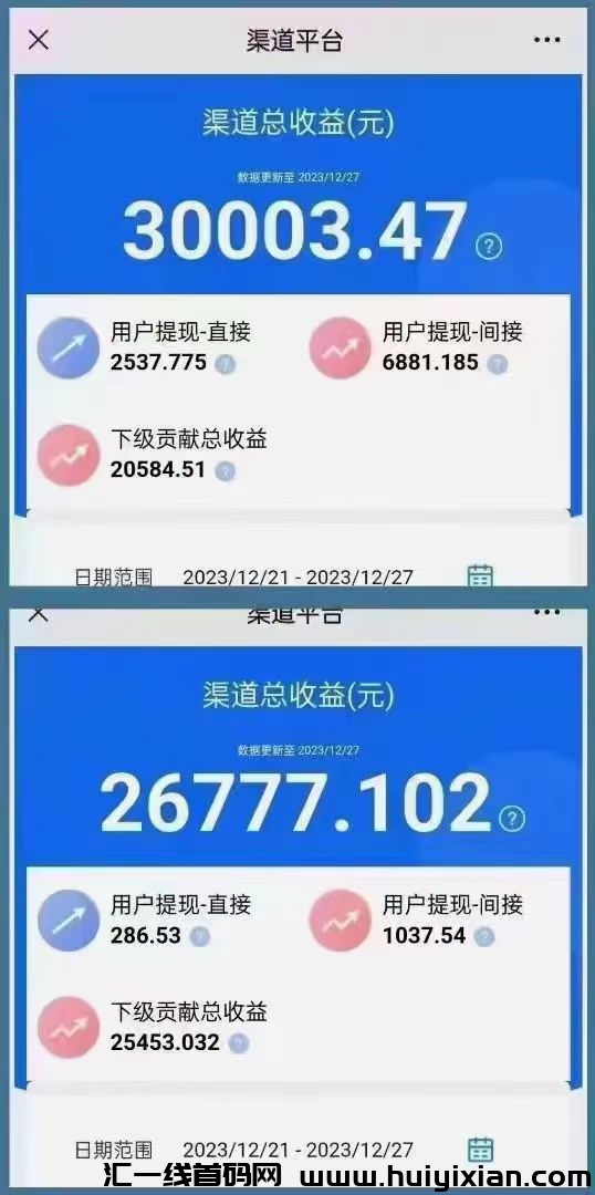 零撸看广告，単条0.5圆，每天可看300条，可多号操作，无任何费用-壹度创客网