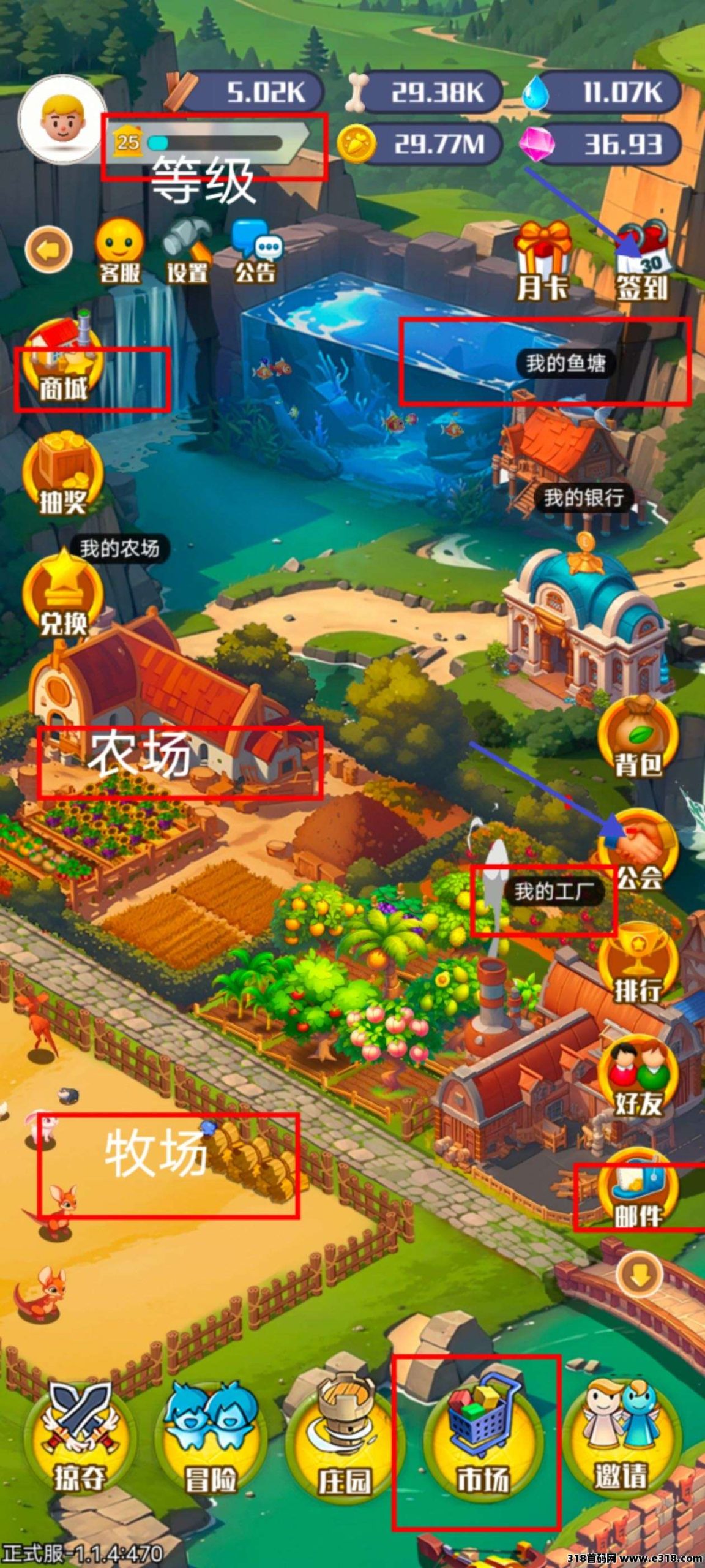 零撸小游戏，守卫农场-壹度创客网