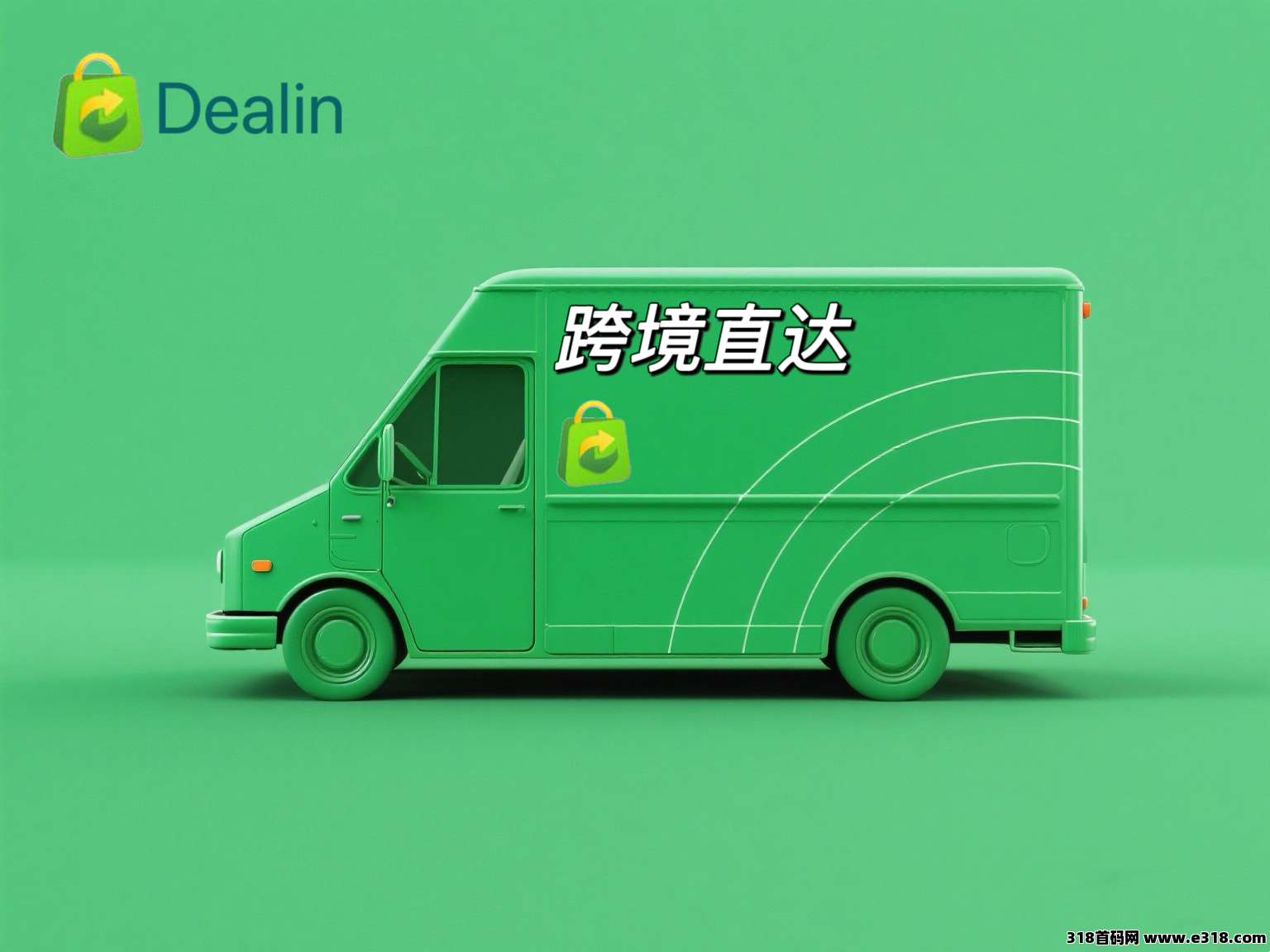 Dealin迪林-壹度创客网
