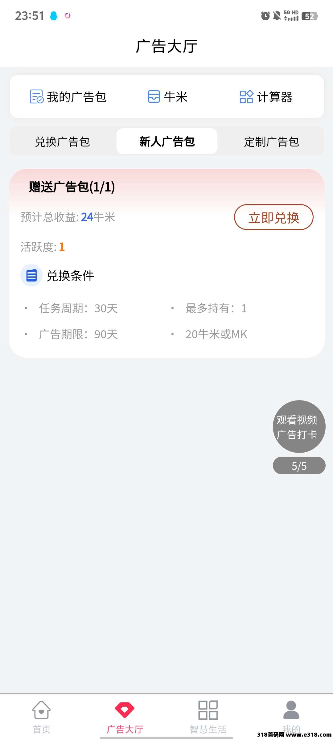 首码火麒麟，凤凰潮模式-壹度创客网