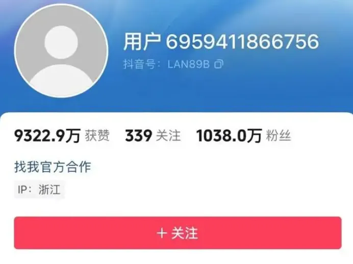 大蓝被封是活该！-壹度创客网