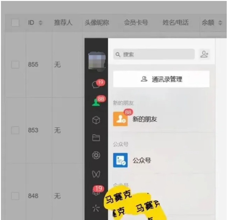 简单易上手，闲鱼引流创业粉玩法，日引100+-壹度创客网