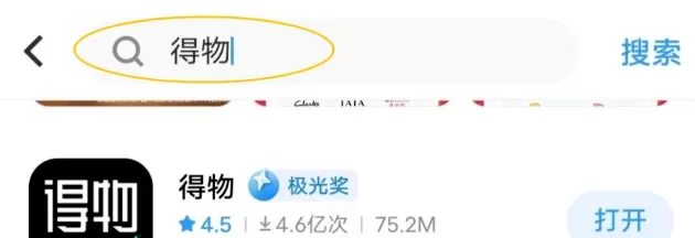 得物搬运项目：轻松上手的副业赚钱攻略-壹度创客网