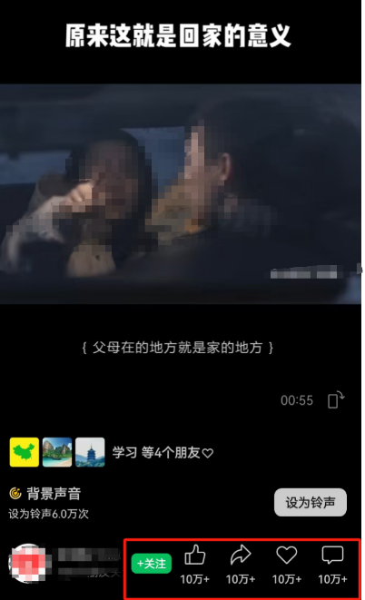 2025年春节期间利用信息差赚3万+-壹度创客网