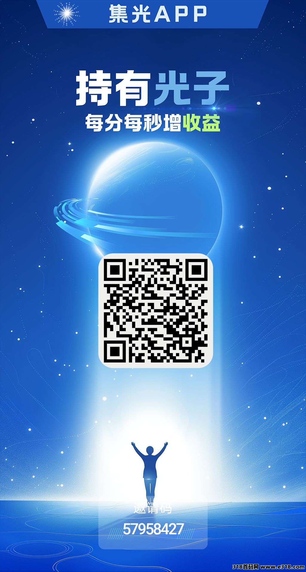 首码刚出集光，零撸一个圈圈模式-壹度创客网
