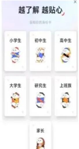 轻松日入200+，网易有道词典搬砖项目-壹度创客网