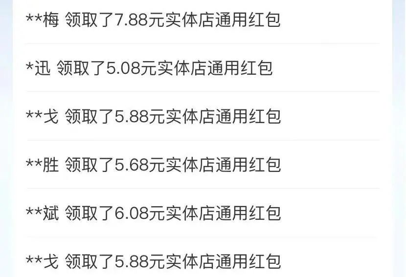 支付宝，炸锅了！！-壹度创客网
