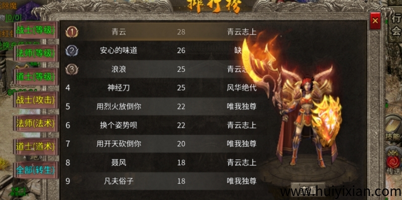传奇游戏搬砖管方正版，不买套装，不是盘子，副业稳定-壹度创客网