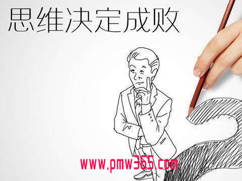 赚不到钱，很迷茫怎么办？4个建议帮你脱离困境-壹度创客网
