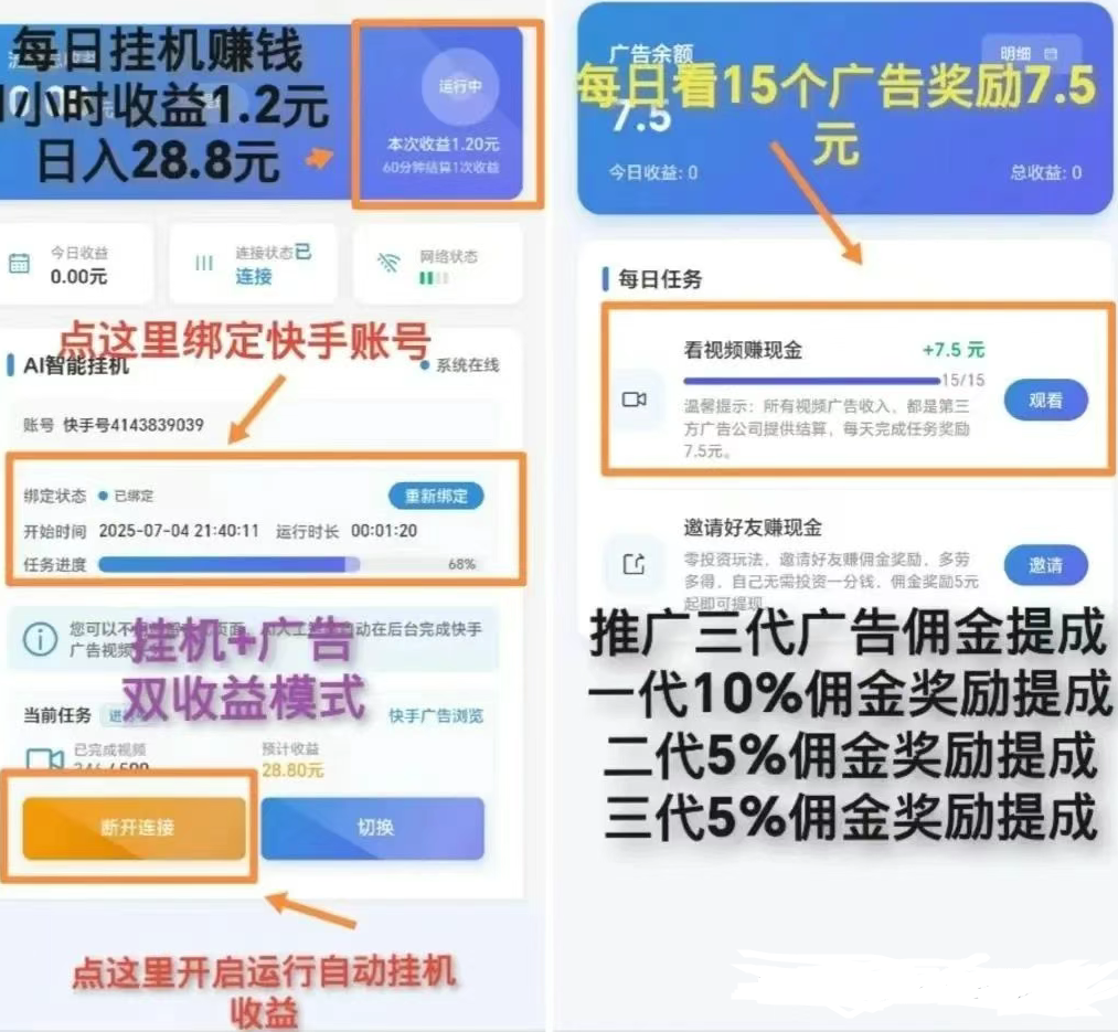 K手褂机零撸掘金项目，多种赚米方式，纯零撸小白轻松上手（附渠道）-壹度创客网