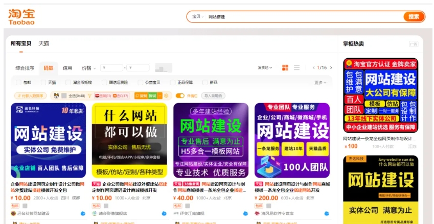 懒人也能创业，轻创业时代，短视频零门槛，高回报-壹度创客网