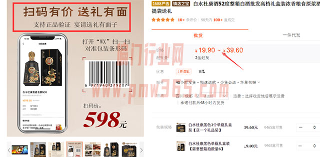揭秘一个暴利变现的野路子赚钱项目-壹度创客网