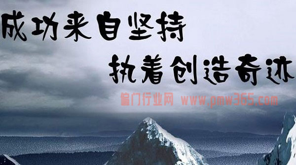 深度解析一个暴利且不起眼的项目-壹度创客网