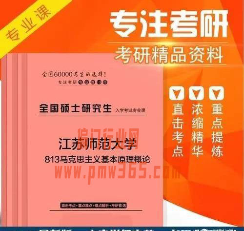 细分领域虚拟产品赚钱的偏门项目-壹度创客网