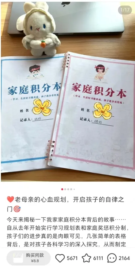 你想不到的资料表格，卖了6万多-壹度创客网
