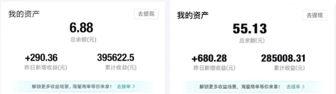 新短视频平台，小白赶紧入场，每天多赚500+-壹度创客网