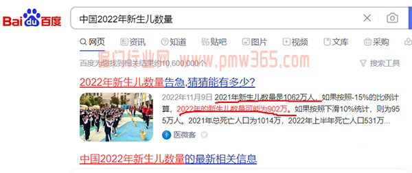抖音暴利起名项目，短视频引流到私域，收入高还简单-壹度创客网