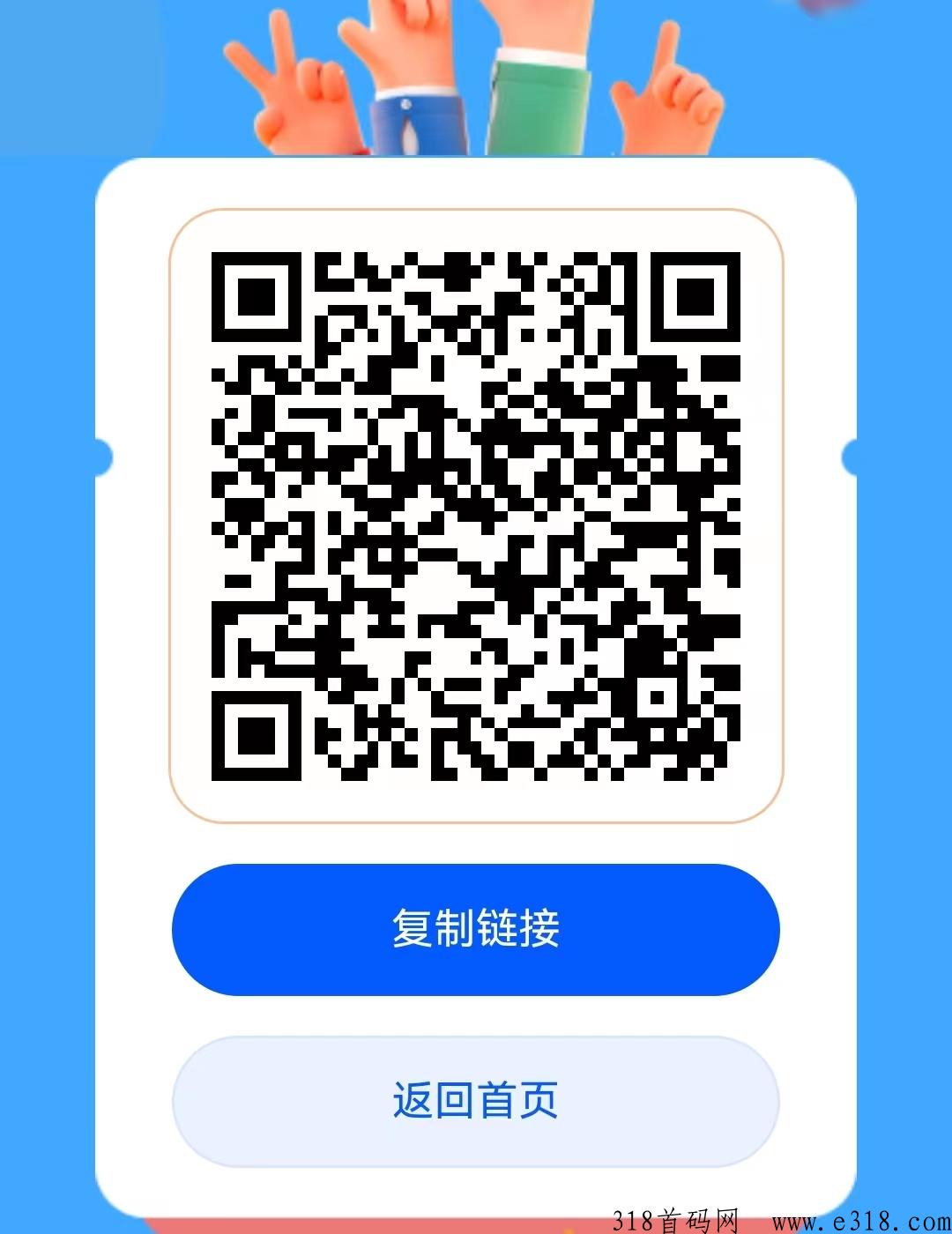 uc网盘推广拉新赚米平台，免费代理，轻松赚米，2023蓝海项目市场-壹度创客网