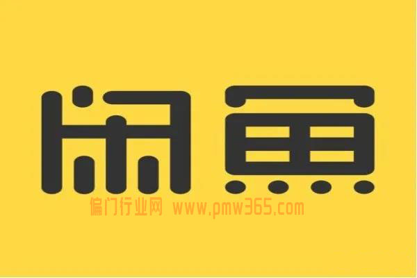 闲鱼如何快速提高曝光量？-壹度创客网