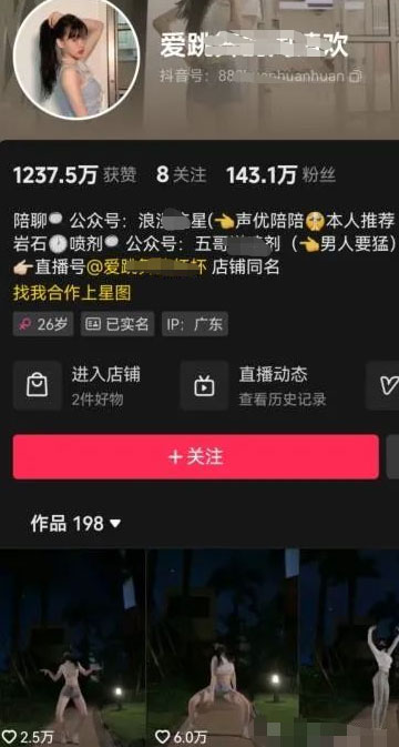 男粉引流私域偏门暴利赚钱玩法-壹度创客网