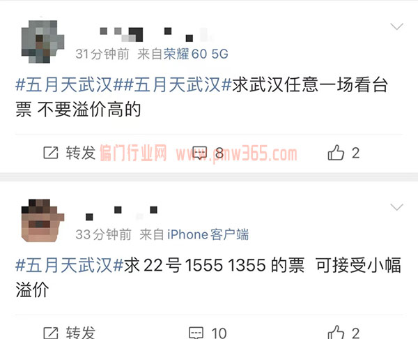 明星演唱会那些为情怀买单的偏门生意-壹度创客网