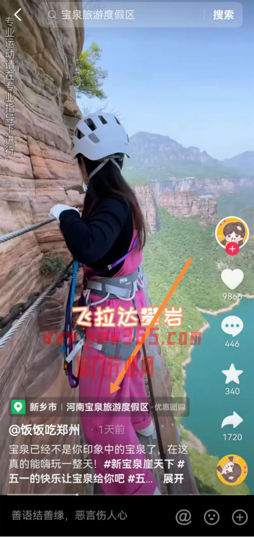 抓住五一热点,景区赚钱玩法拆解-壹度创客网