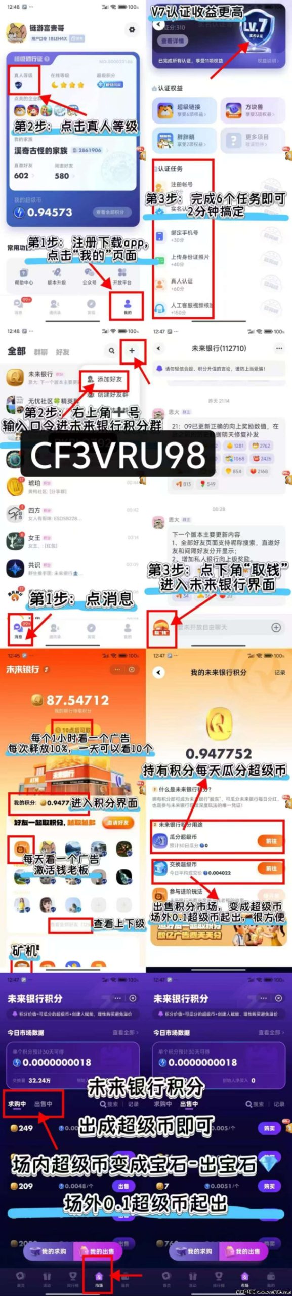 超级链接，最新板块最高扶持-壹度创客网