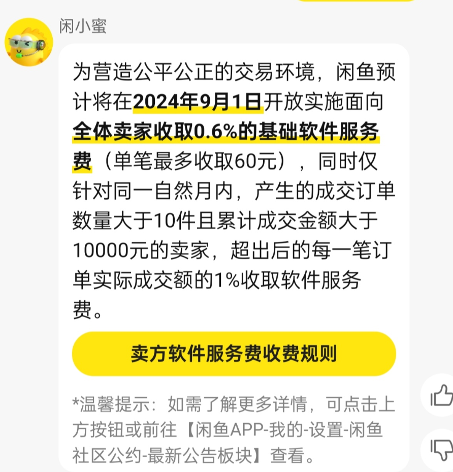 换个平台给项目注入新流量，结合AI玩转文章代写项目-壹度创客网