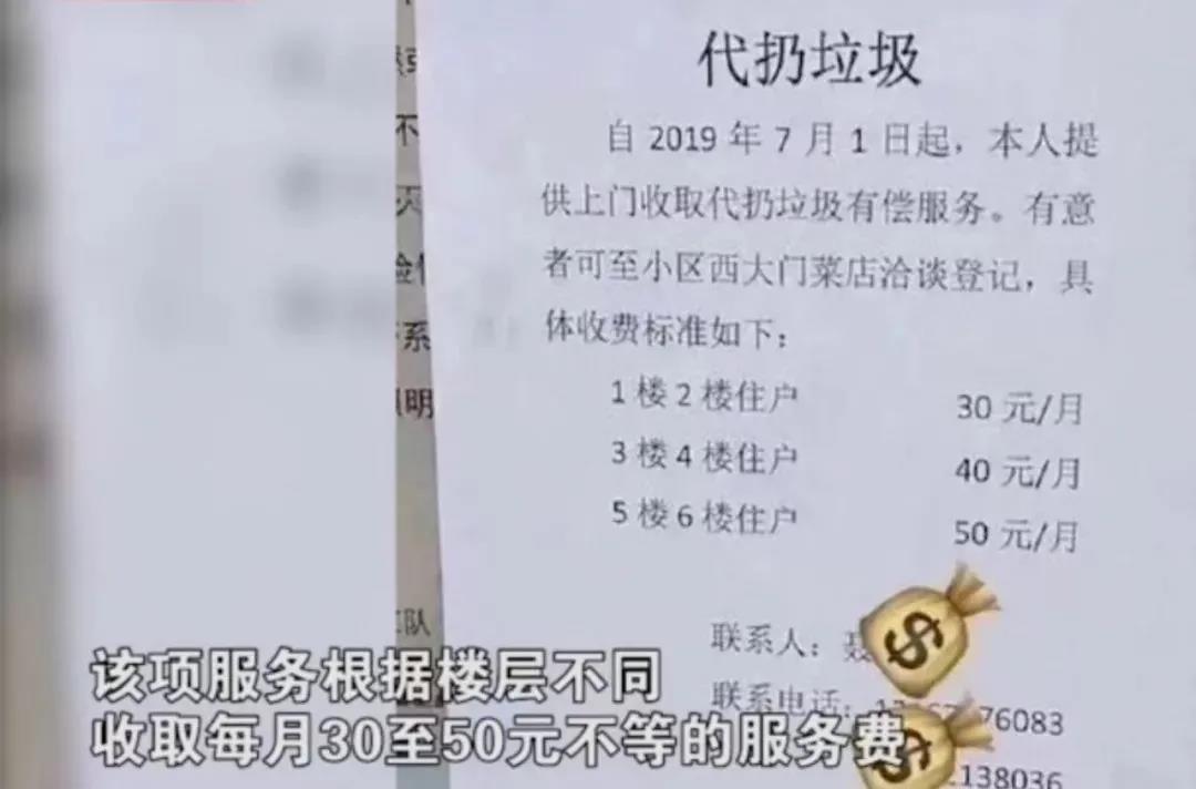 10年前买房，5年前写号，如今最赚钱的风口是什么？-壹度创客网
