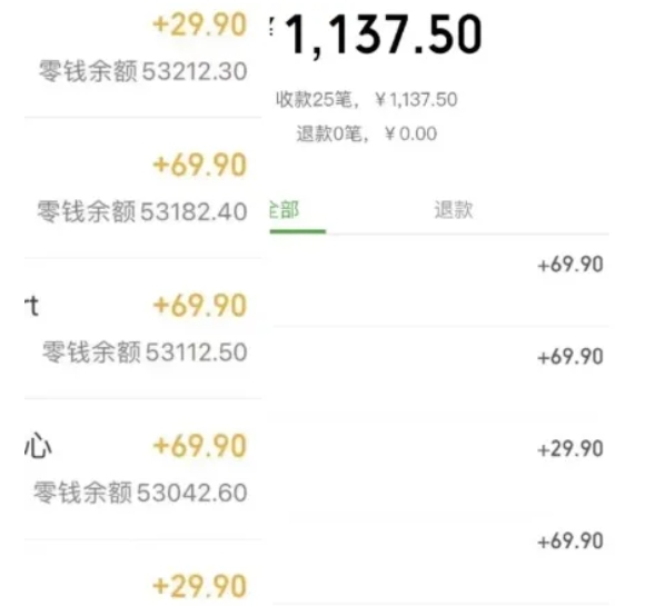 茉莉语音包项目，一单29-69，冷门蓝海项目，小白也可月入5000+-壹度创客网