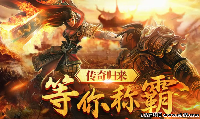 可以搬砖赚米的传奇，长久稳定平台，零投入搬砖游戏-壹度创客网