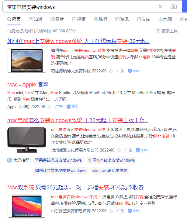 给人安装双系统，月入万元很简单！-壹度创客网