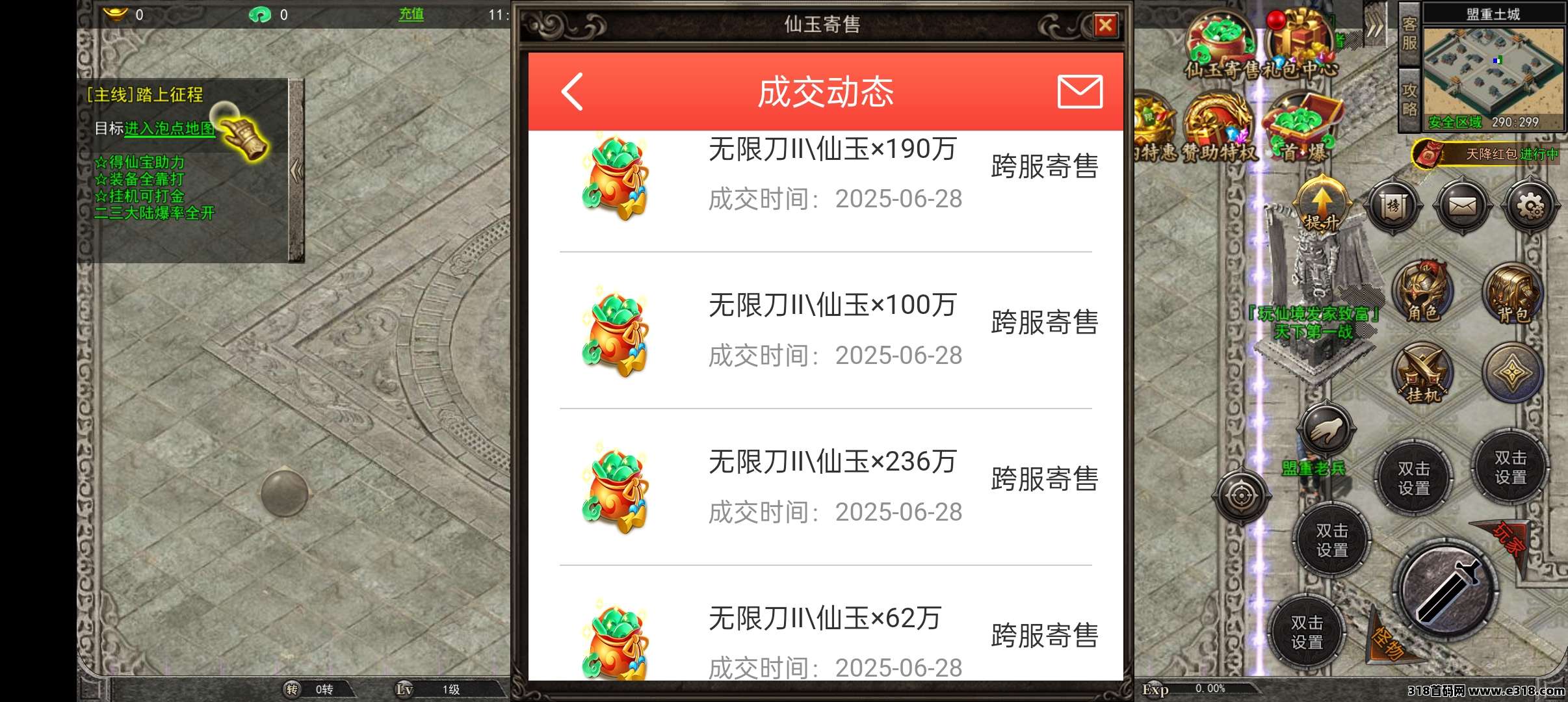 全新火龙打米，不费时间，免费带-壹度创客网
