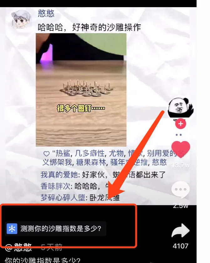 短视频变现全攻略，无需真人出镜，抖音、快手、视频号平台的八种方法助你轻松赚钱-壹度创客网