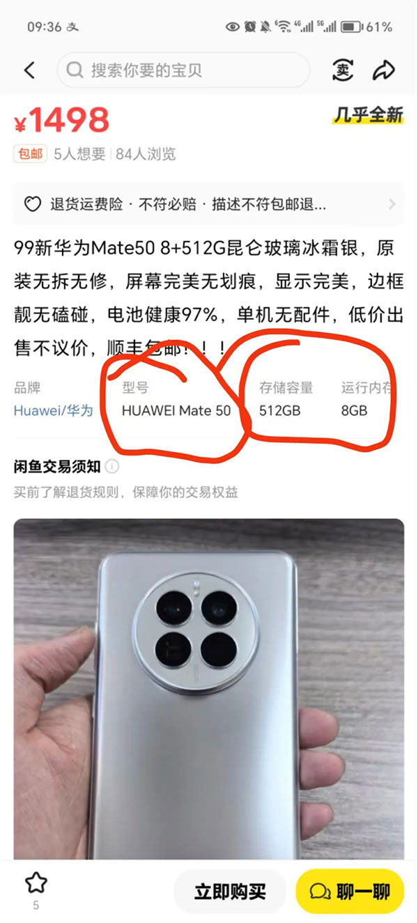 0成本倒卖京东特殊商品,闲鱼暴利新玩法-壹度创客网
