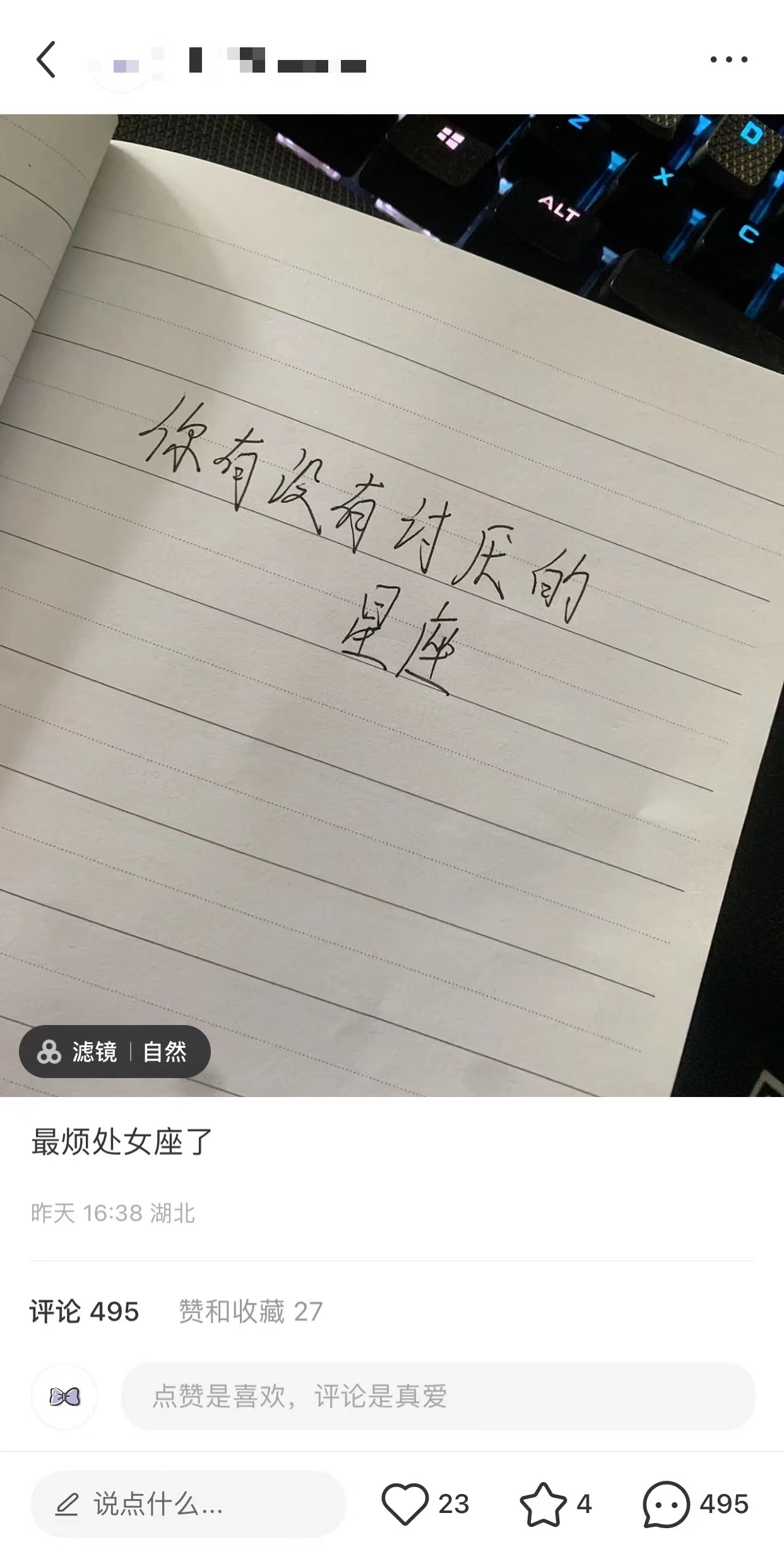 如何判断小红书账号是否限流?-壹度创客网