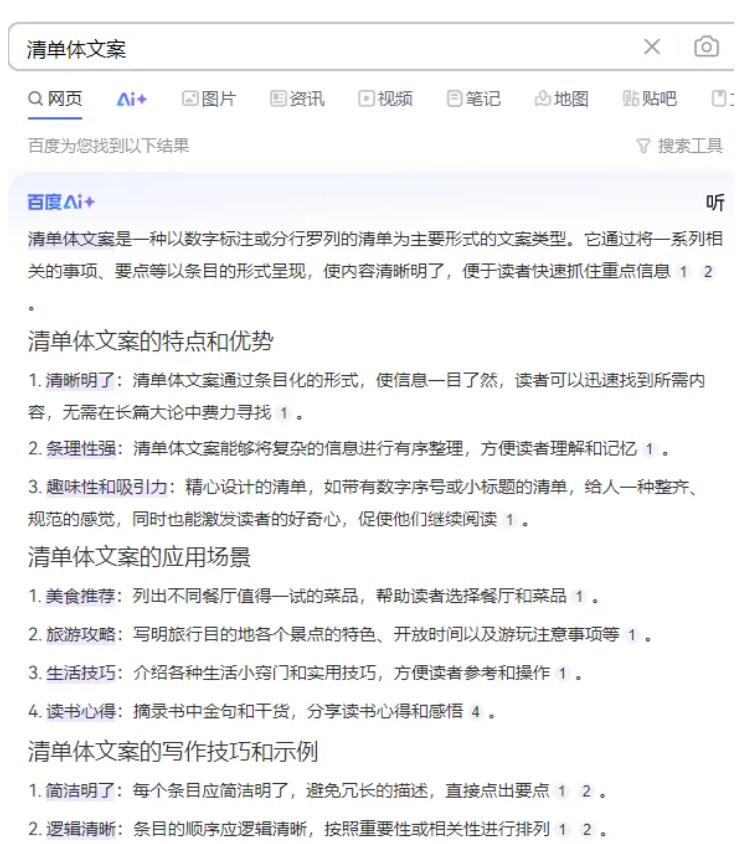 短视频暴利玩法：PS模板+语音滚动字幕，10分钟成片，实测单人日引100+精准粉，月收益过万-壹度创客网