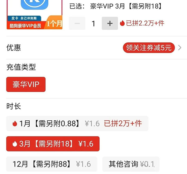 小项目一单9.9元，轻松玩转信息差-壹度创客网