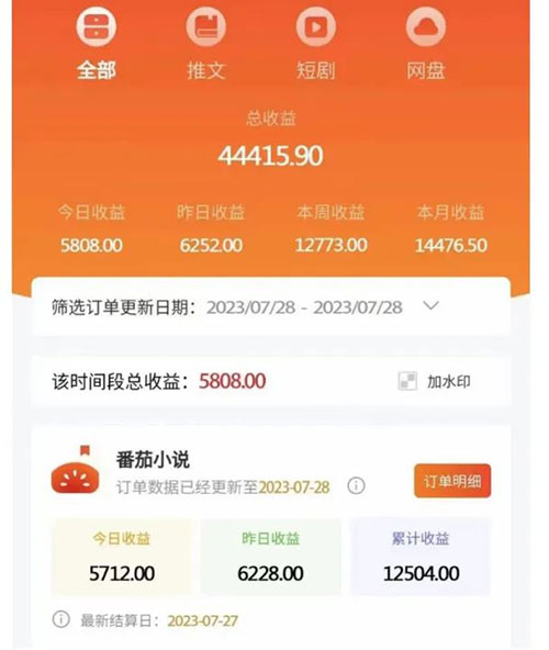 爆款小说推文视频制作教程-壹度创客网