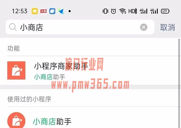 小白空手套白狼项目玩法全攻略-壹度创客网