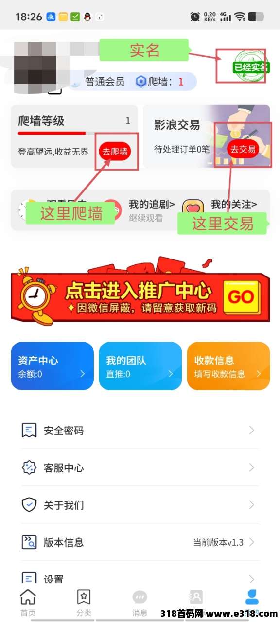 无双荣耀首码零撸，**模式自带交易-壹度创客网