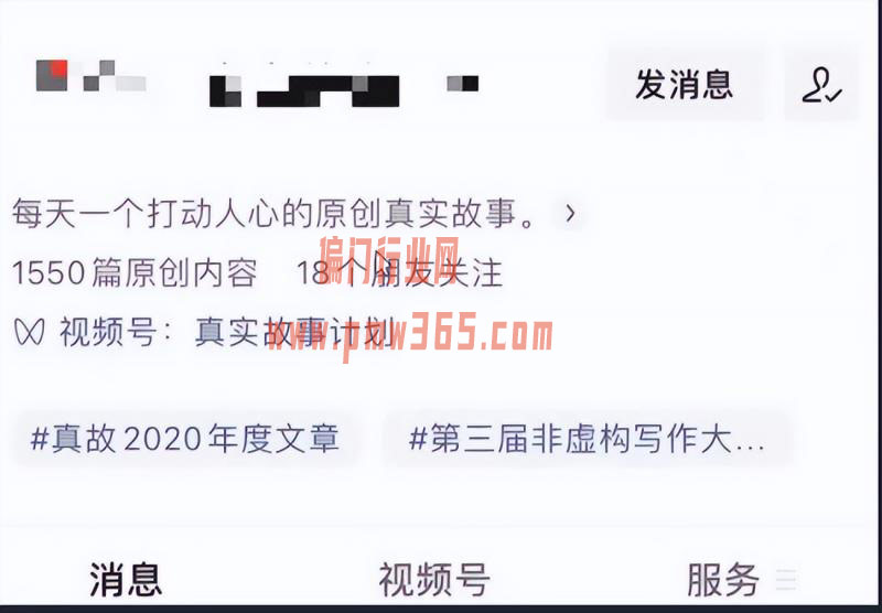 学会情感故事项目变现思路，保底日收益几百-壹度创客网