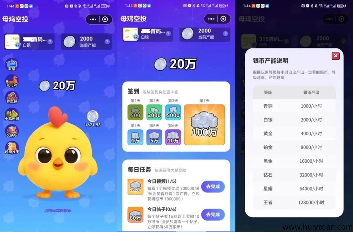 新项目爆了！建裙不封号，私域流量直接变现，扶持置顶 10 圆 / 人，当天就能赚-壹度创客网