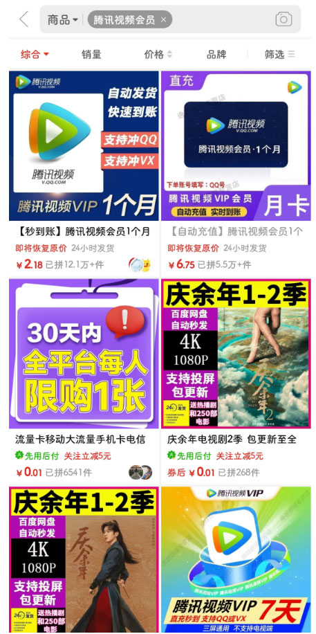 热门影视资源，可实操的五个赚钱路子-壹度创客网